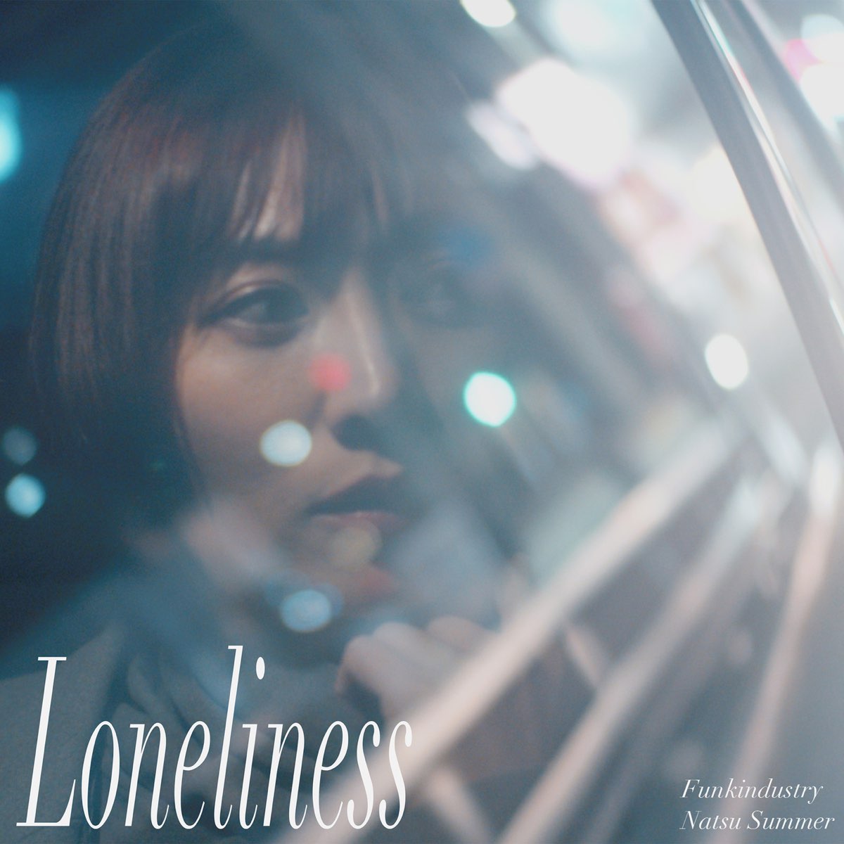 "Loneliness" w/ ナツ・サマー